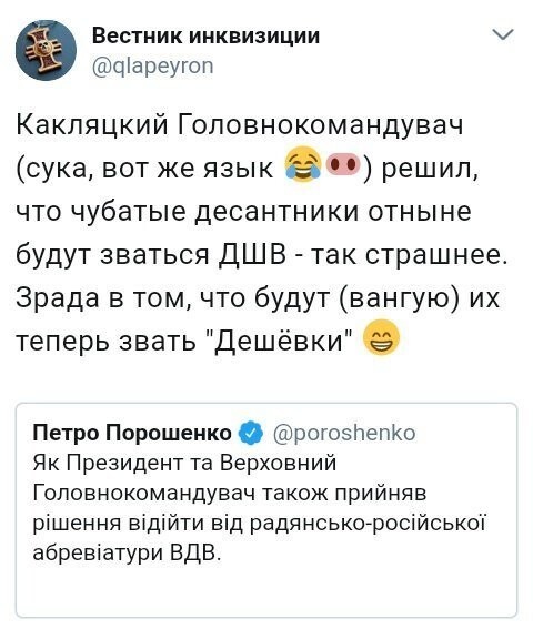 Политические коментарии соцсетей - 322