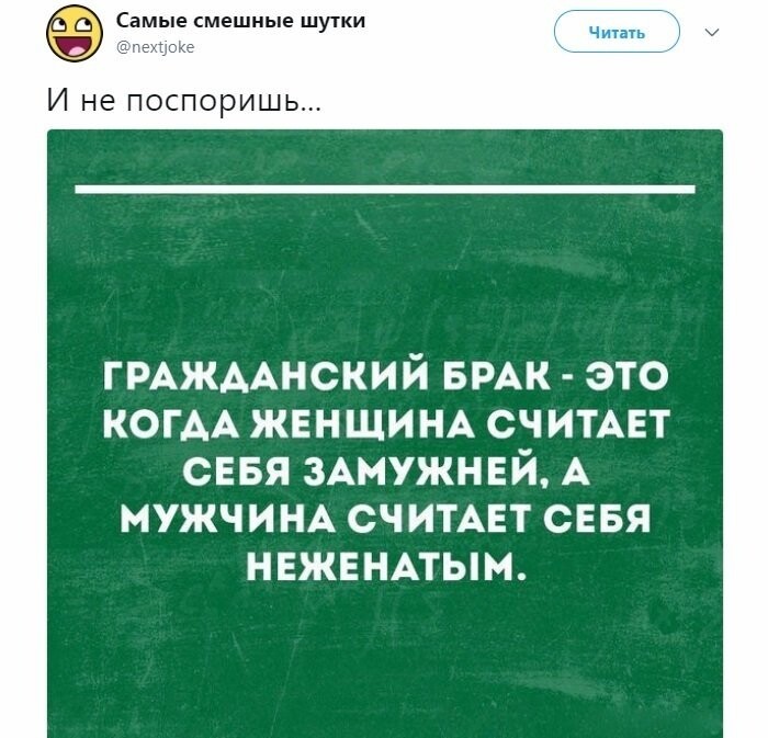 Политические коментарии соцсетей - 322