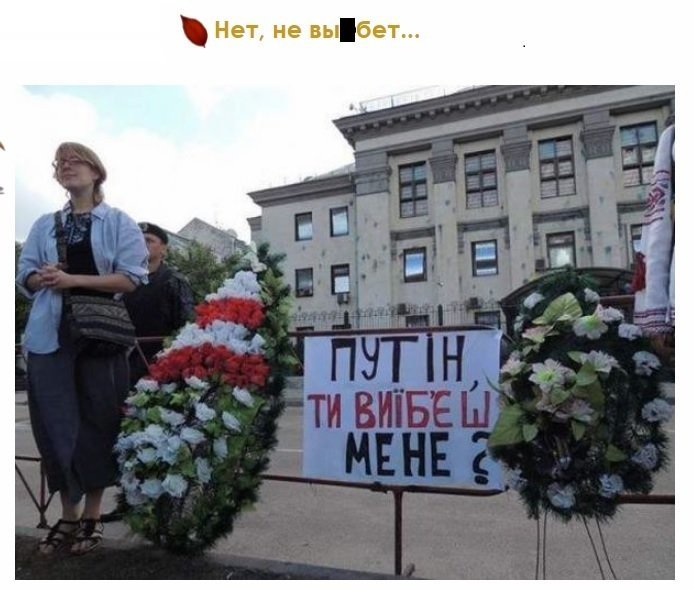 Политические коментарии соцсетей - 322