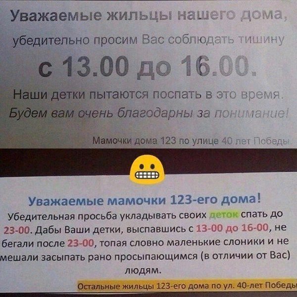 Смешные картинки с надписями