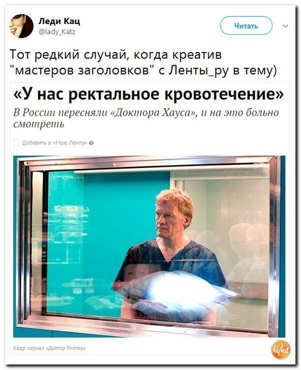 Политические коментарии соцсетей - 323
