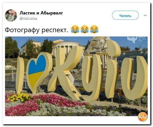 Политические коментарии соцсетей - 323