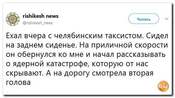 Политические коментарии соцсетей - 323
