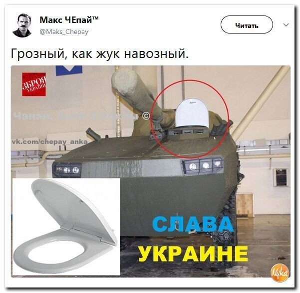Политические коментарии соцсетей - 323