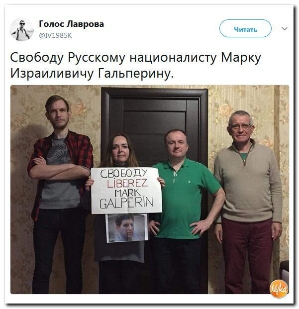 Политические коментарии соцсетей - 323