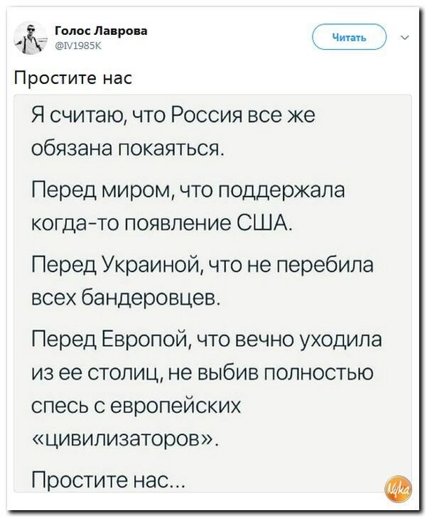 Политические коментарии соцсетей - 323