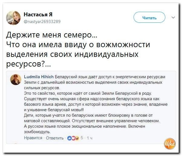 Политические коментарии соцсетей - 323