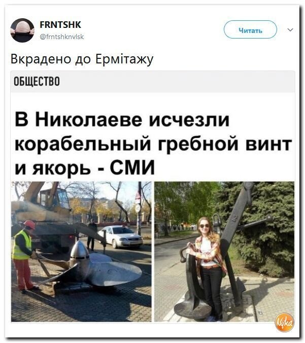 Политические коментарии соцсетей - 323