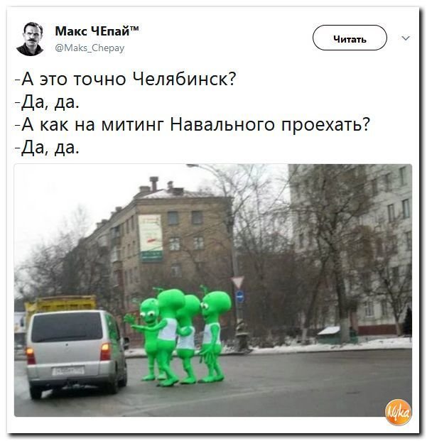 Политические коментарии соцсетей - 323