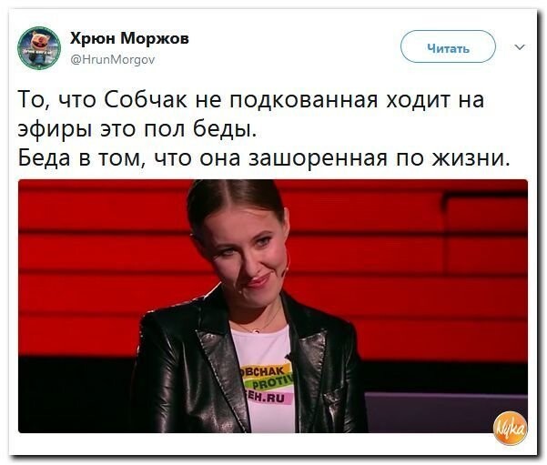 Политические коментарии соцсетей - 323