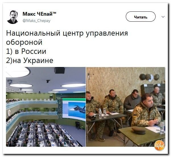 Политические коментарии соцсетей - 323