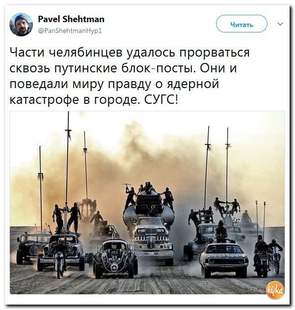Политические коментарии соцсетей - 323