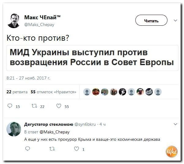 Политические коментарии соцсетей - 323