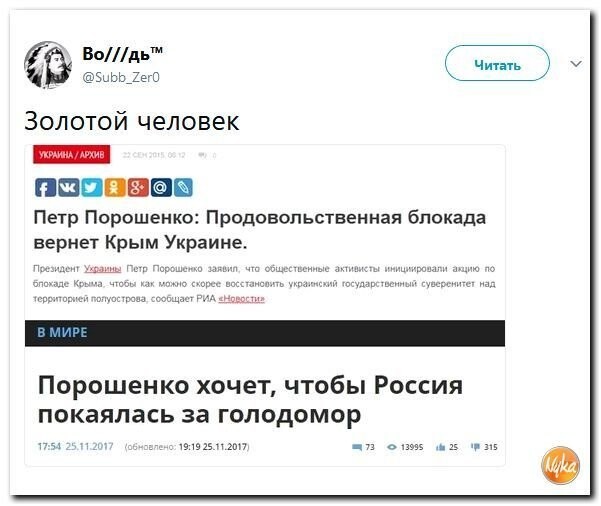 Политические коментарии соцсетей - 323
