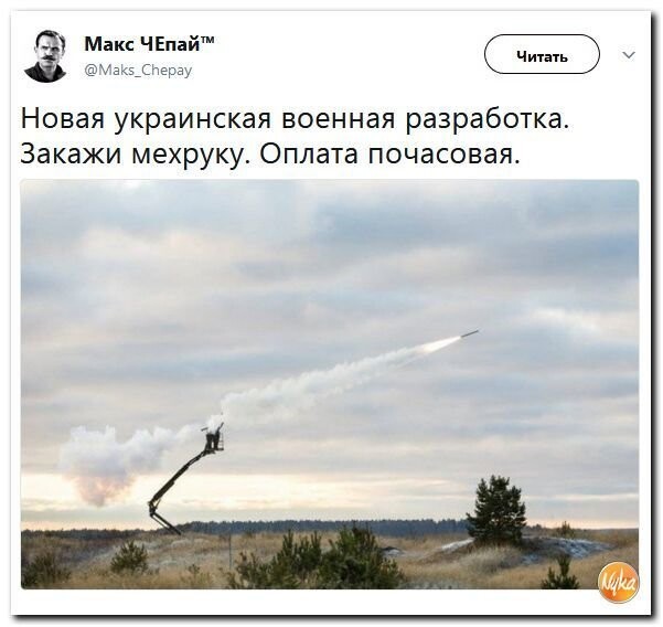 Политические коментарии соцсетей - 323