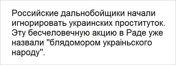 Политические коментарии соцсетей - 323