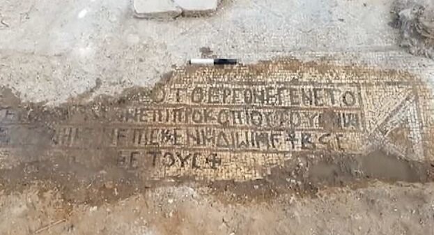 В древнем монастыре найдена мозаика, которой 1500 лет