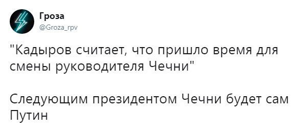 Рамзан Кадыров хочет в отставку: реакция соцсетей