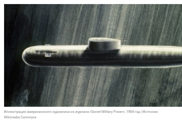 Советская субмарина K-278 Комсомолец (1989)