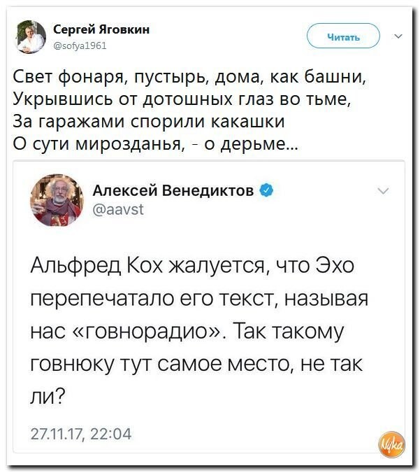 Политическая Подборка 673