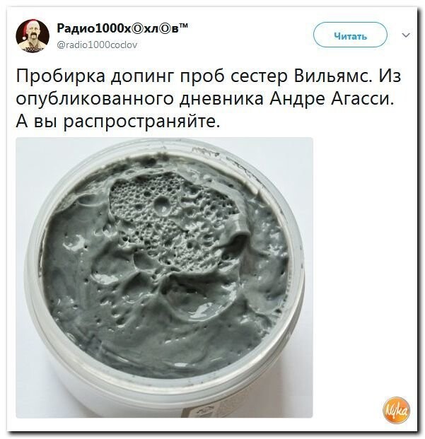 Политическая Подборка 673