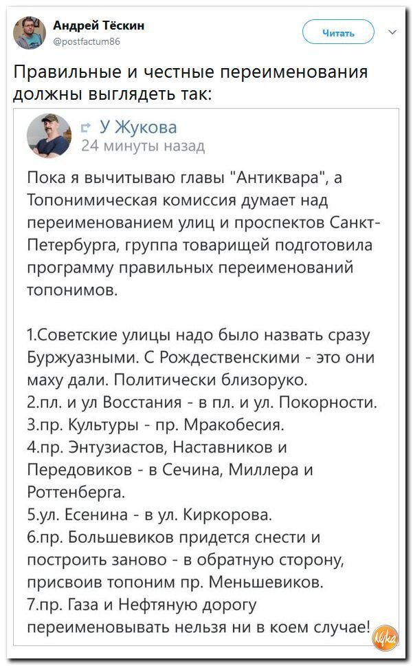 Политическая Подборка 673