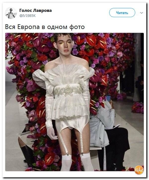 Политическая Подборка 673