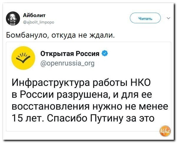 Политическая Подборка 673
