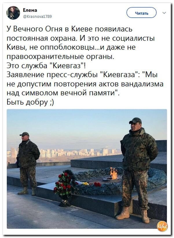 Политическая Подборка 673