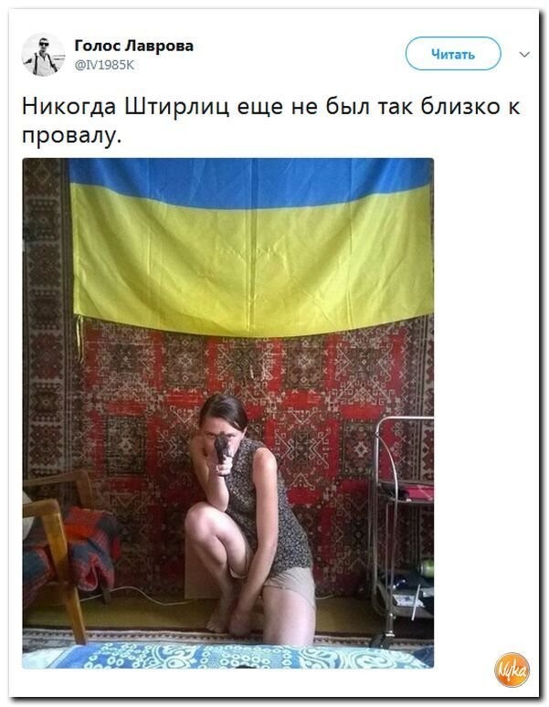 Политическая Подборка 673