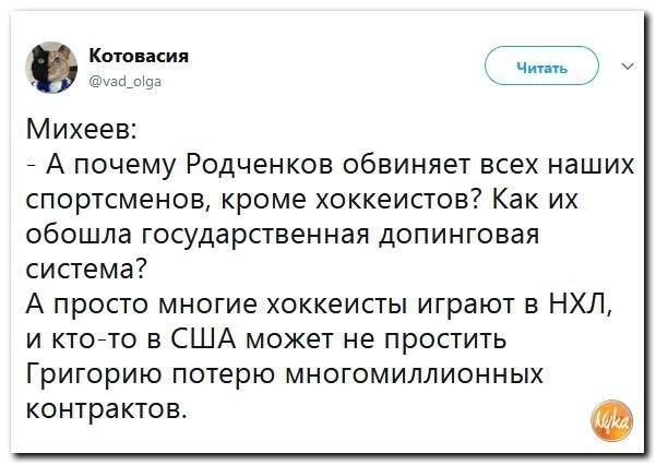 Политическая Подборка 673