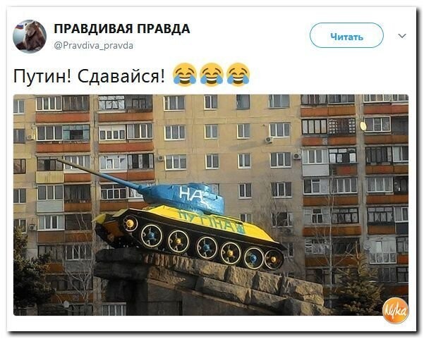 Политическая Подборка 673