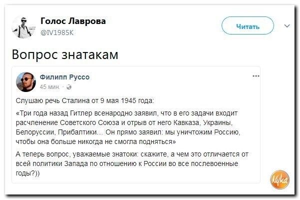 Политическая Подборка 673
