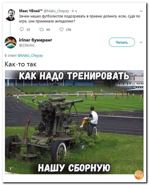 Политическая Подборка 673