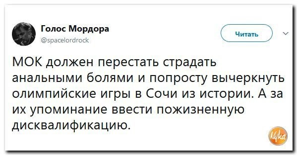 Политическая Подборка 673