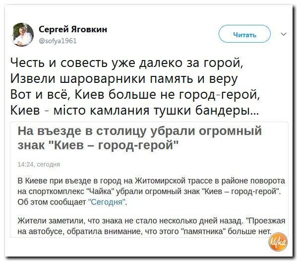 Политическая Подборка 673