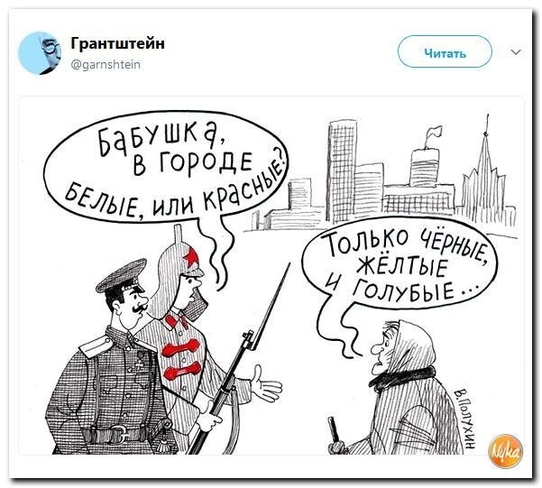 Политическая Подборка 673