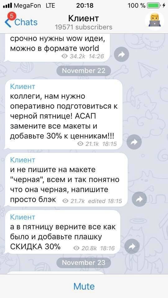 Лохотрон как двигатель торговли: алгоритм покупок на распродаже