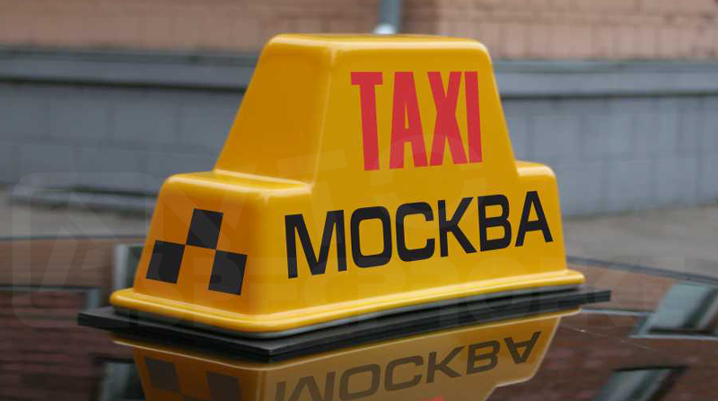 В Москве орудует таксист насильник-гей 