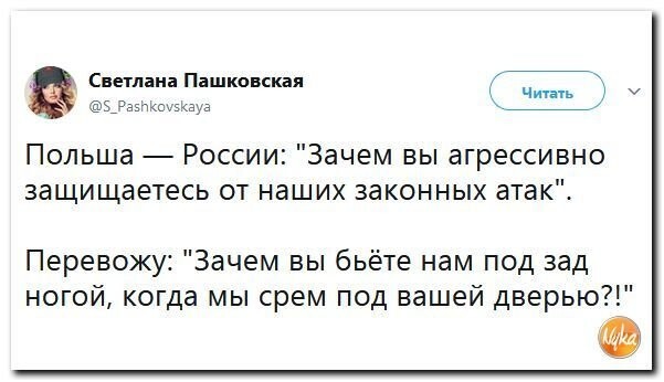 Политические коментарии соцсетей - 325