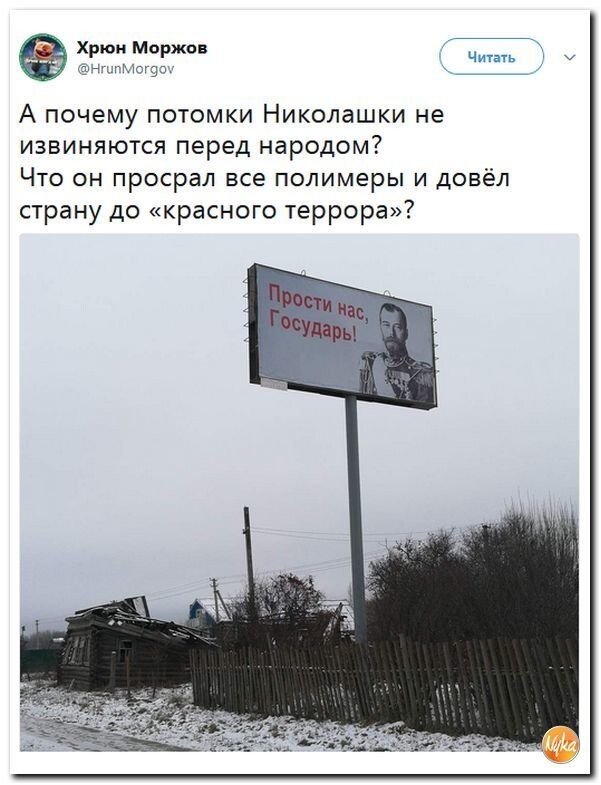 Политические коментарии соцсетей - 325