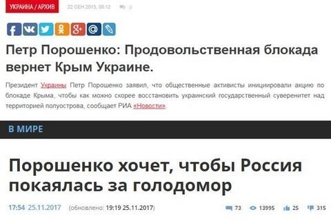 Политические коментарии соцсетей - 325