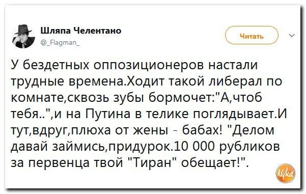 Политические коментарии соцсетей - 325
