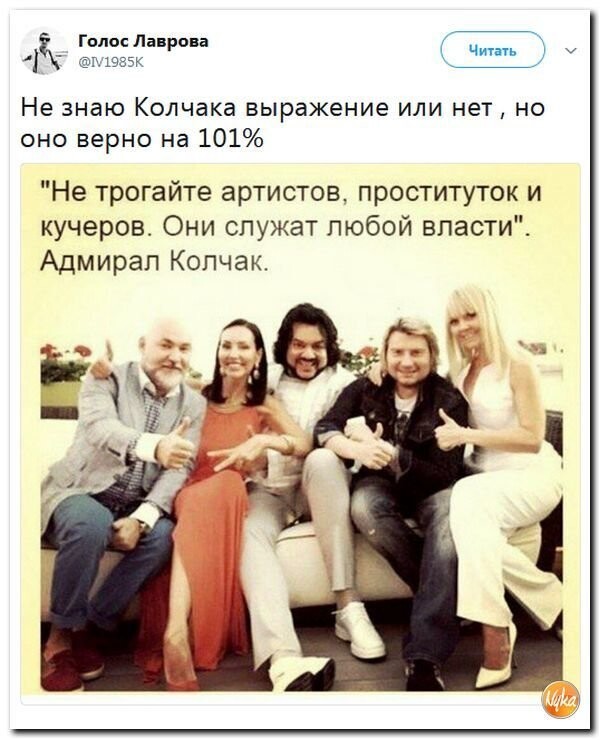 Политические коментарии соцсетей - 325