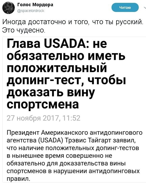 Политические коментарии соцсетей - 325