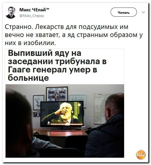 Политические коментарии соцсетей - 325