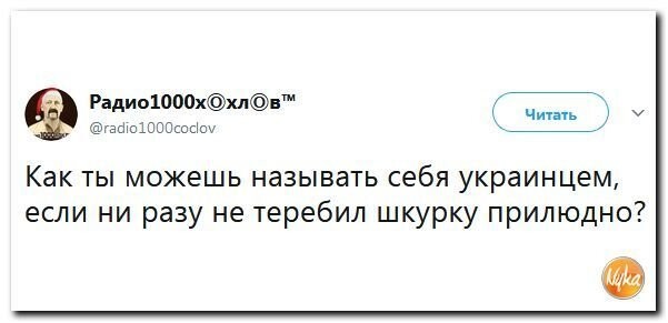Политические коментарии соцсетей - 325