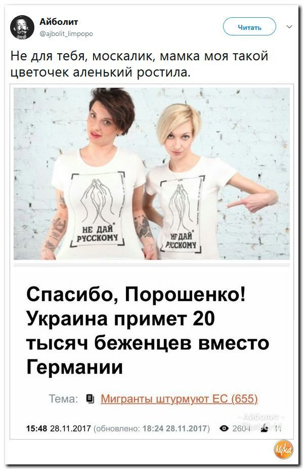 Политические коментарии соцсетей - 325