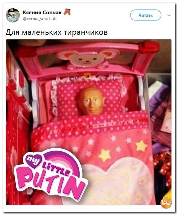 Политические коментарии соцсетей - 325