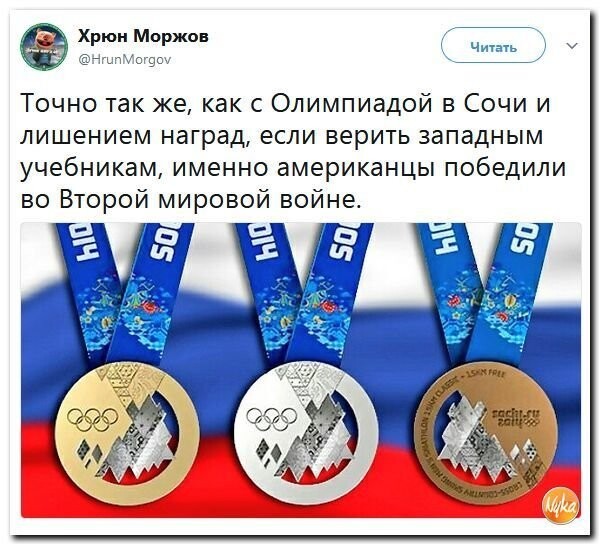 Политические коментарии соцсетей - 325